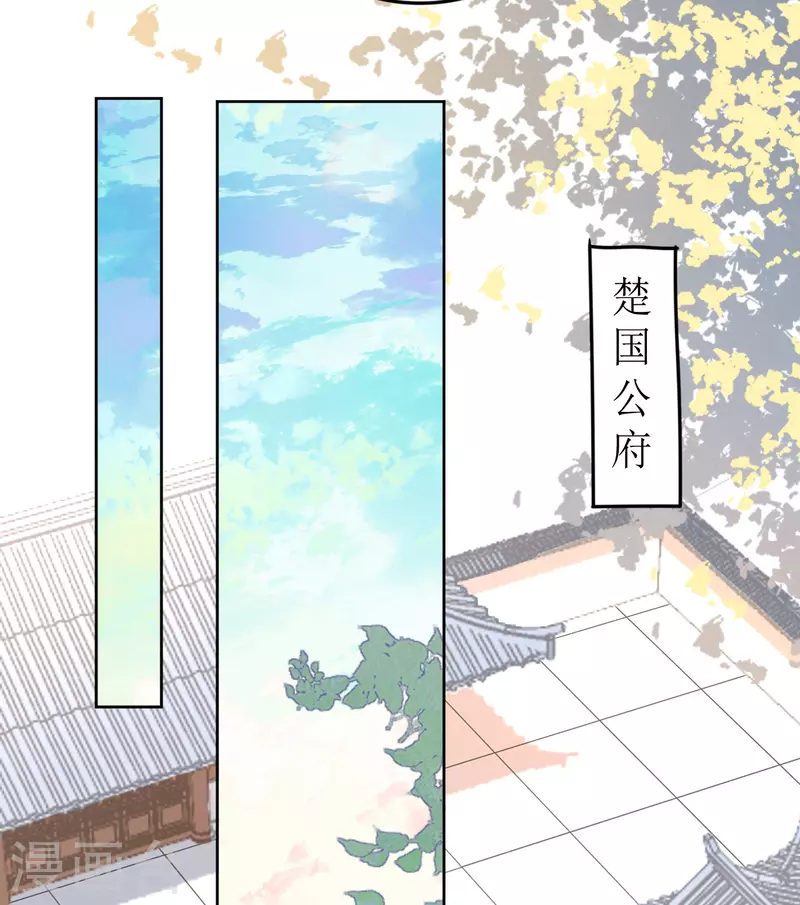 第39话 失魂落魄的她-第40话