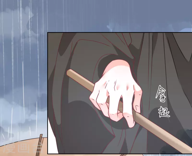 第39话 失魂落魄的她-第40话