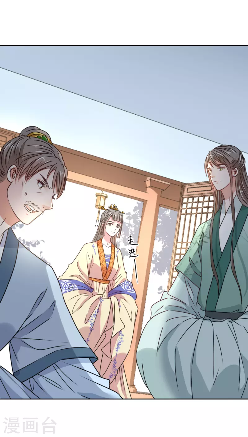 第41话 饮下毒酒-第42话