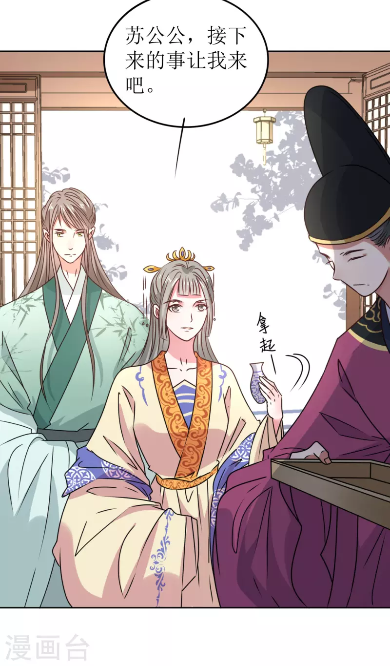 第41话 饮下毒酒-第42话