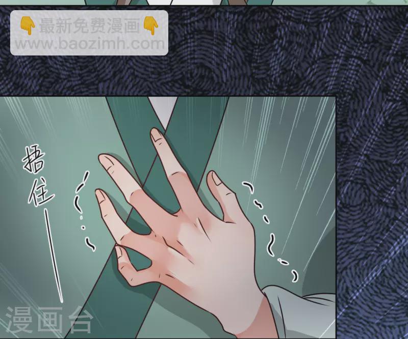 第41话 饮下毒酒-第42话