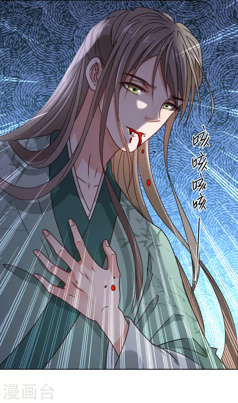 第41话 饮下毒酒-第42话