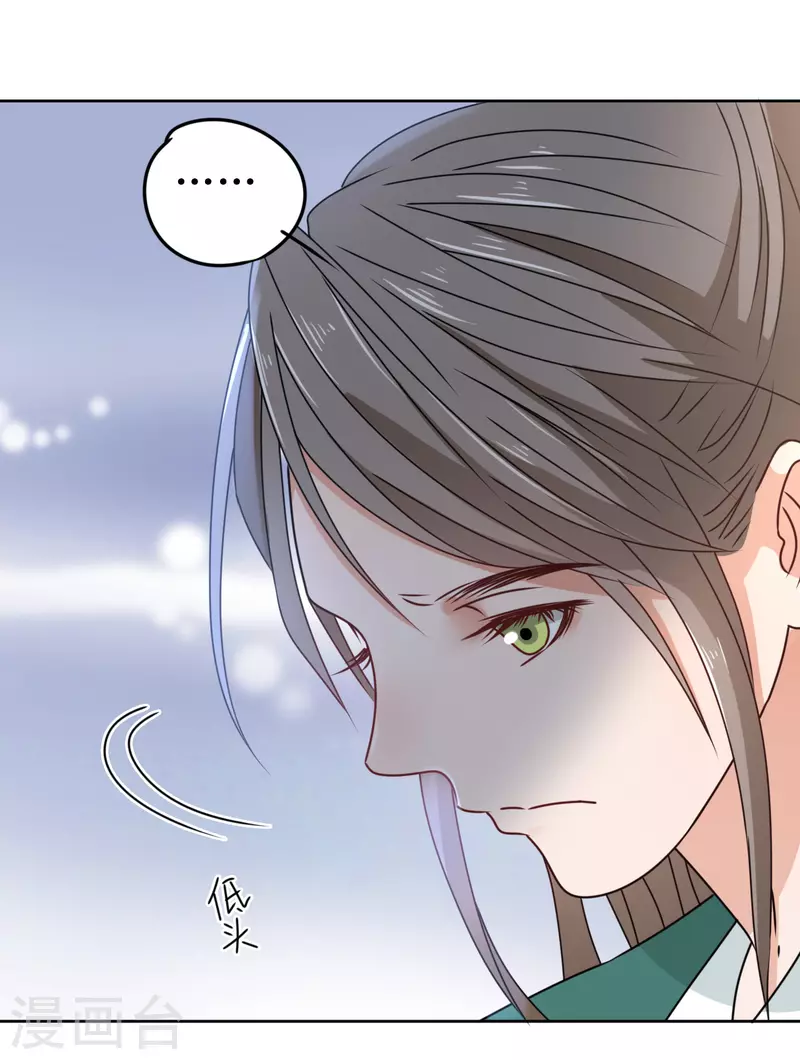 第41话 饮下毒酒-第42话