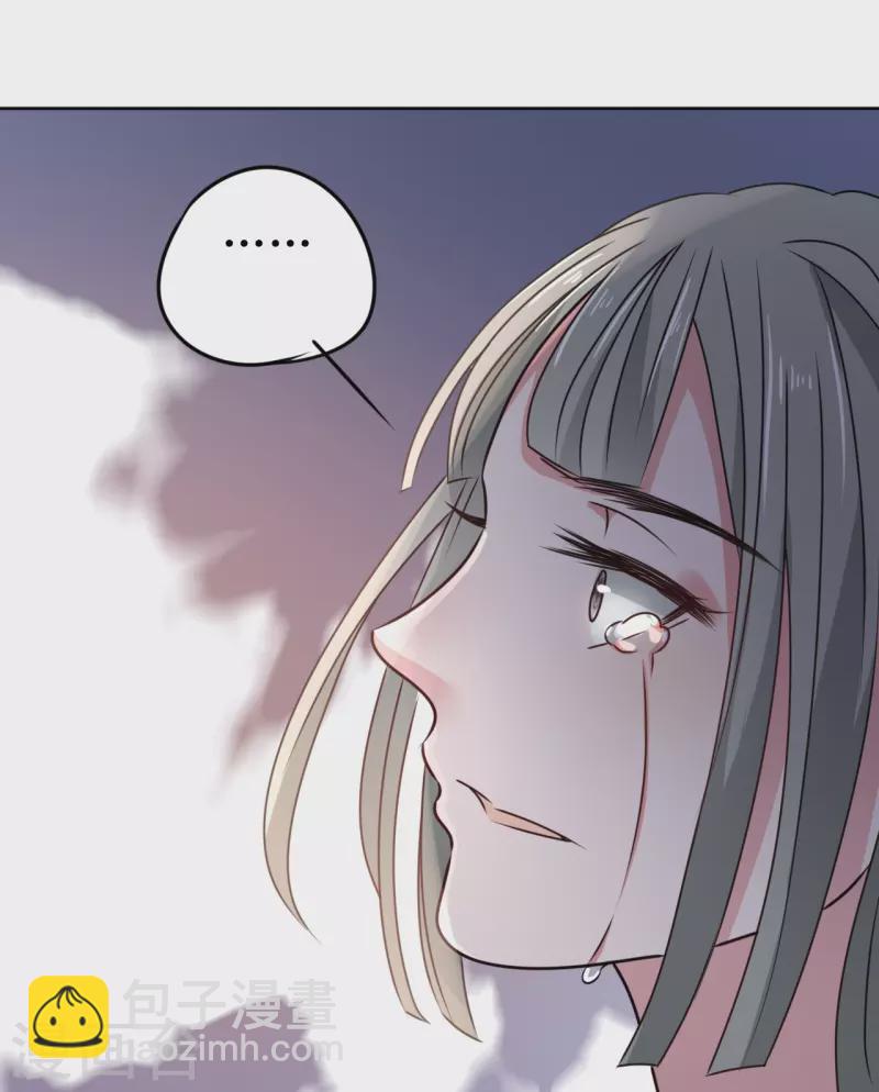 第45话 为什么躲着我？！-第46话