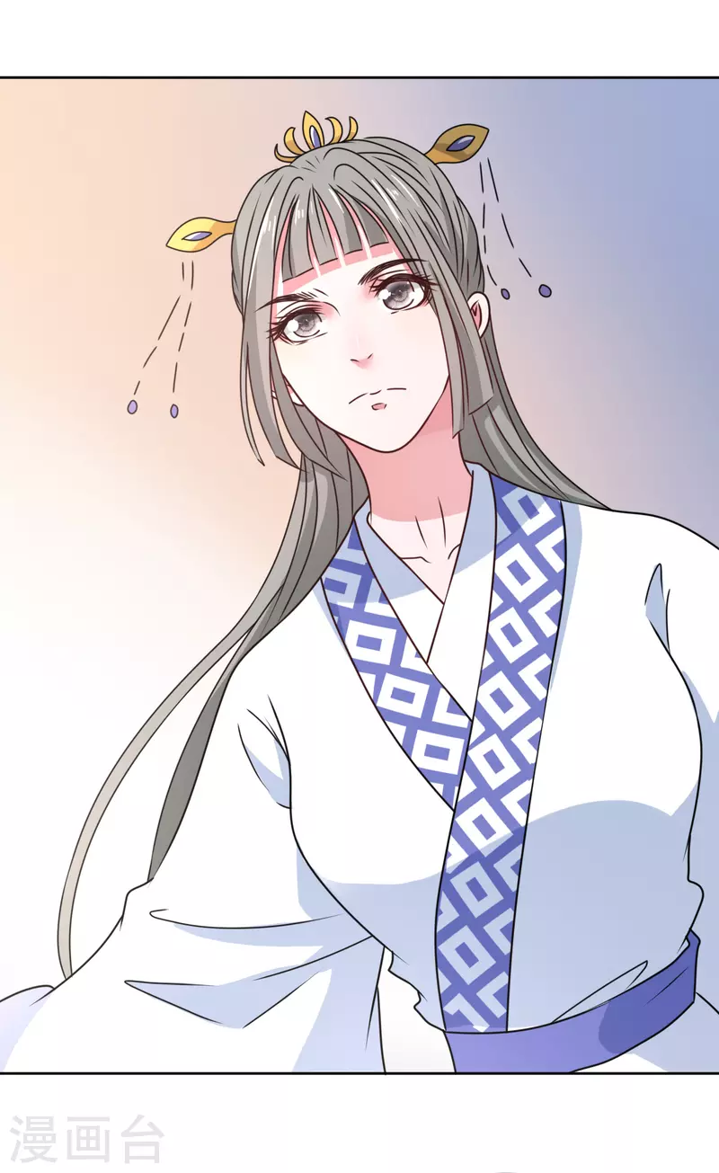 第45话 为什么躲着我？！-第46话