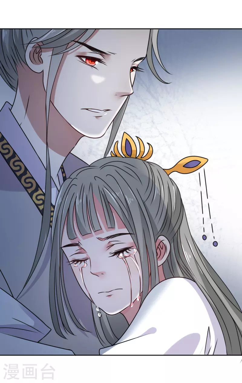 第45话 为什么躲着我？！-第46话