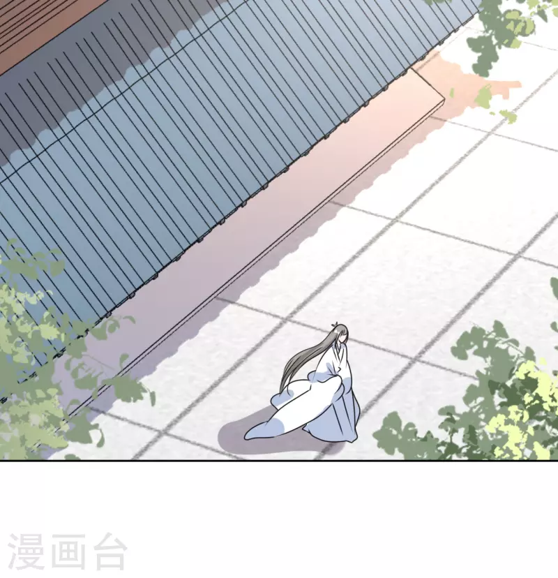 第45话 为什么躲着我？！-第46话