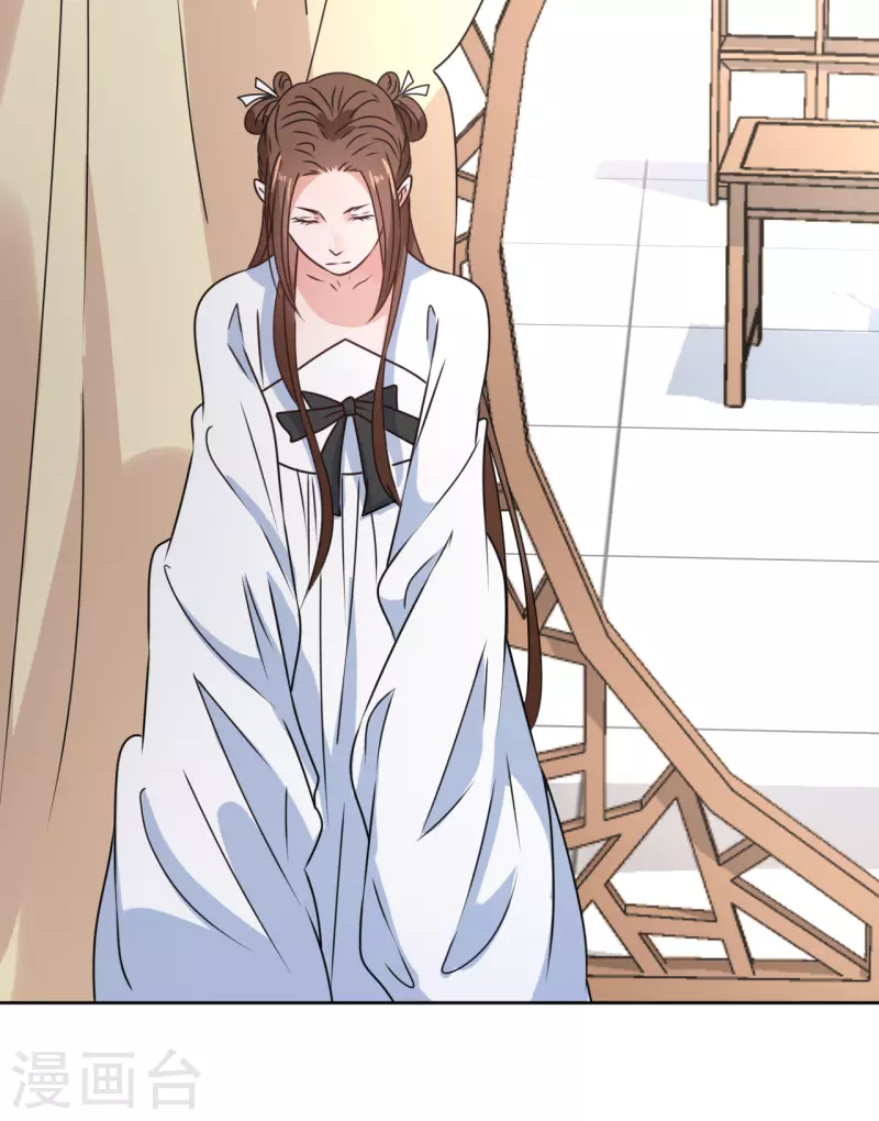 第45话 为什么躲着我？！-第46话