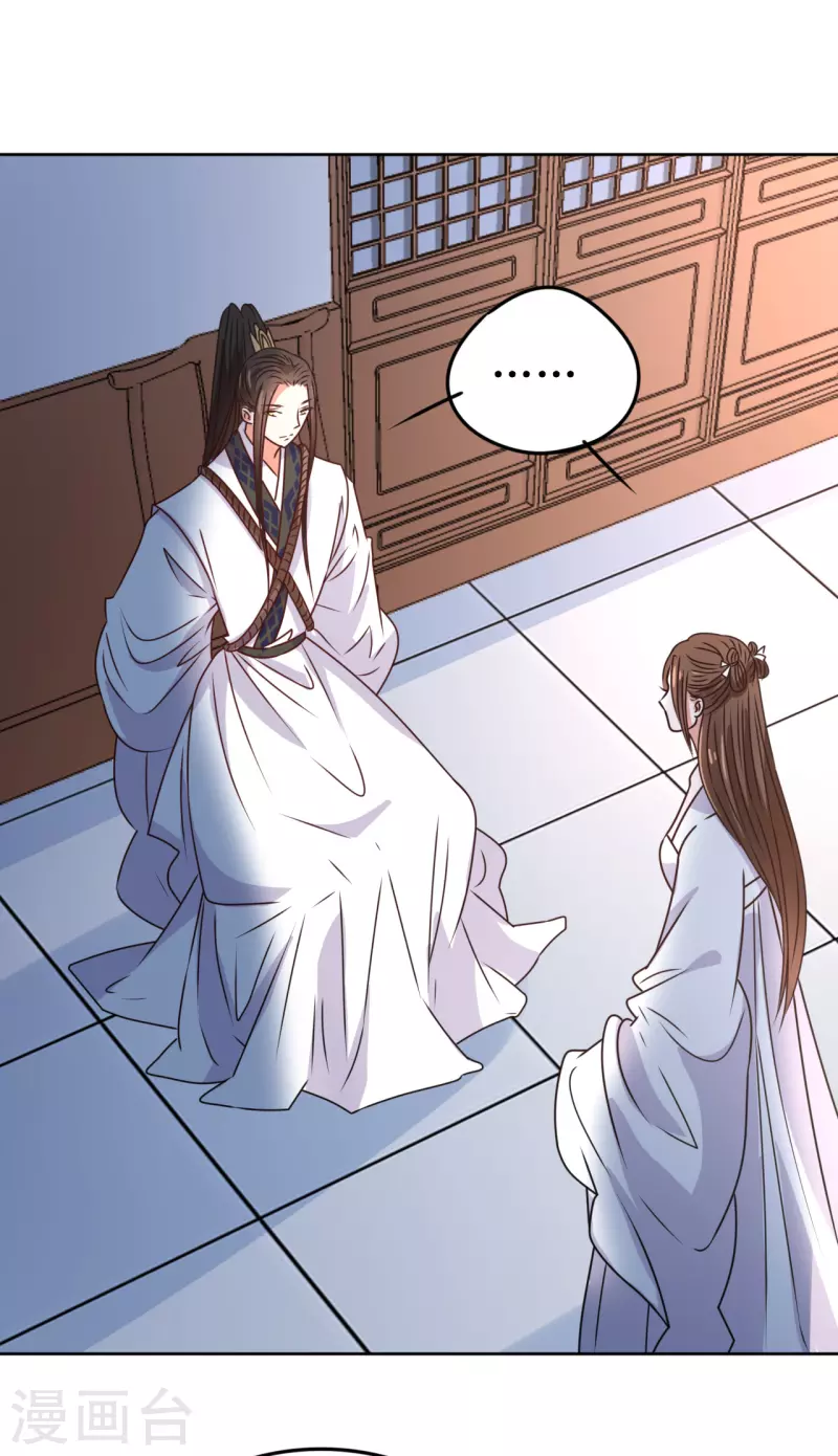 第47话 误会-第48话