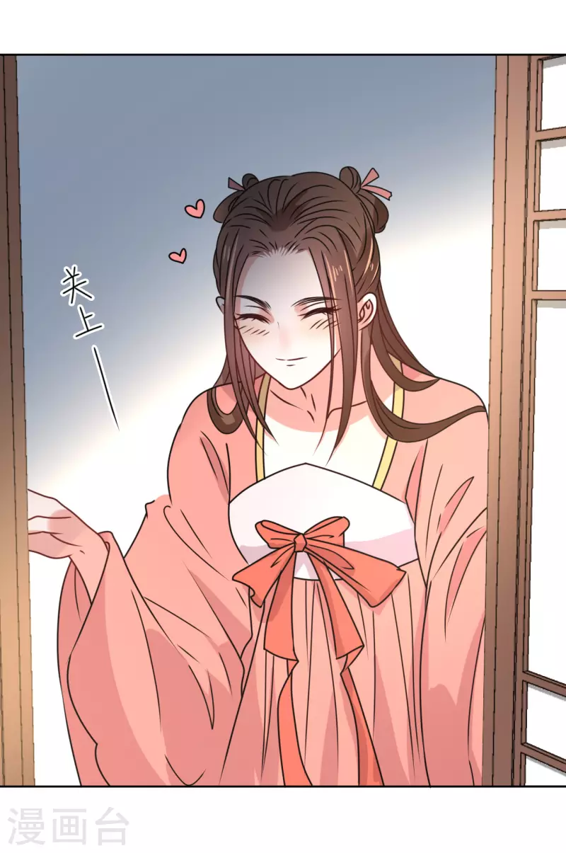 第49话 提前发病？-第50话