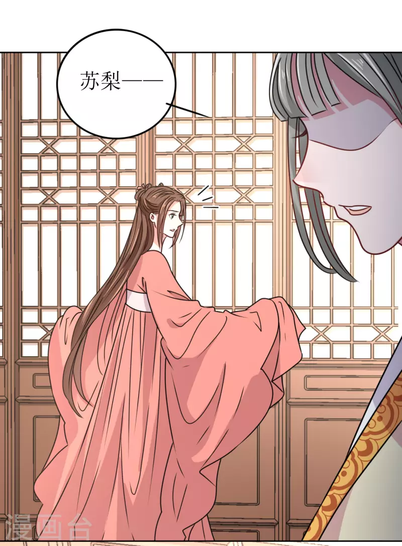 第49话 提前发病？-第50话