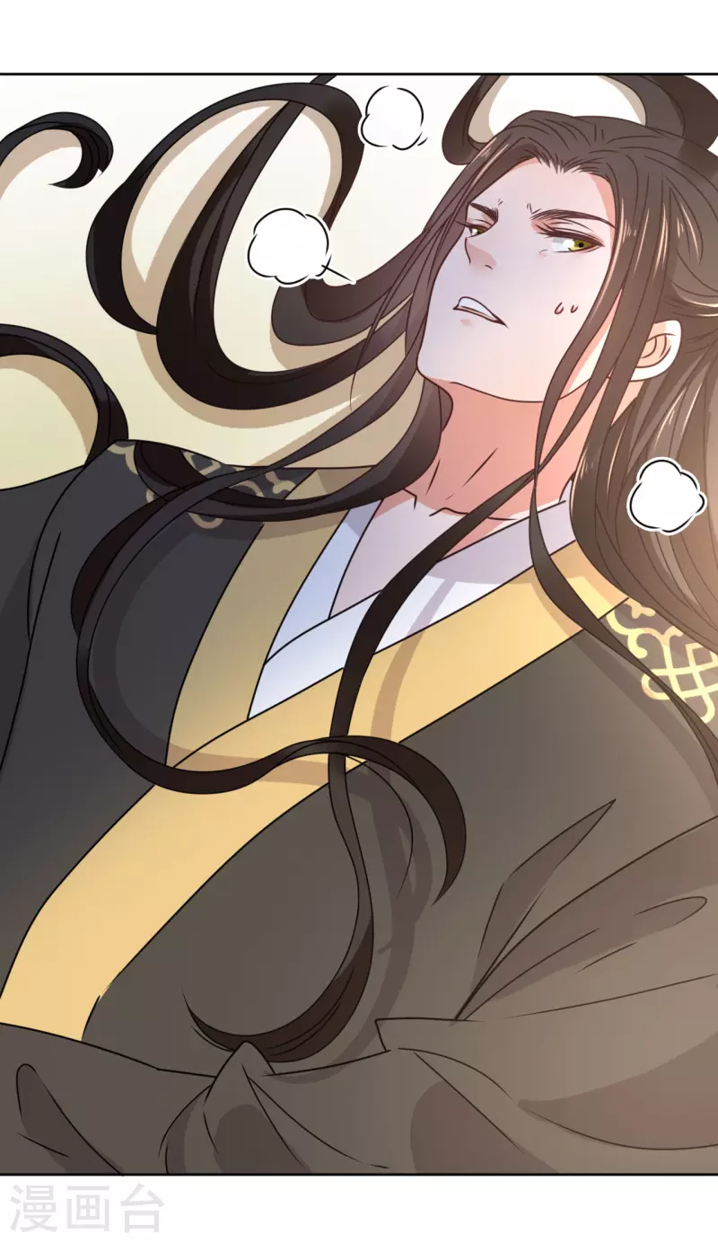 第49话 提前发病？-第50话