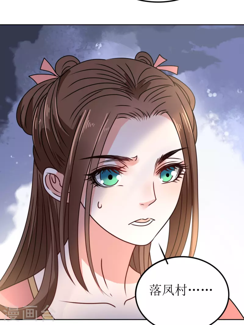 第49话 提前发病？-第50话