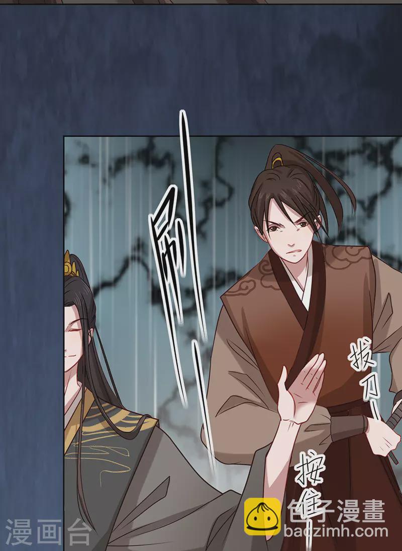 第5话 跟他拼命了！-第6话