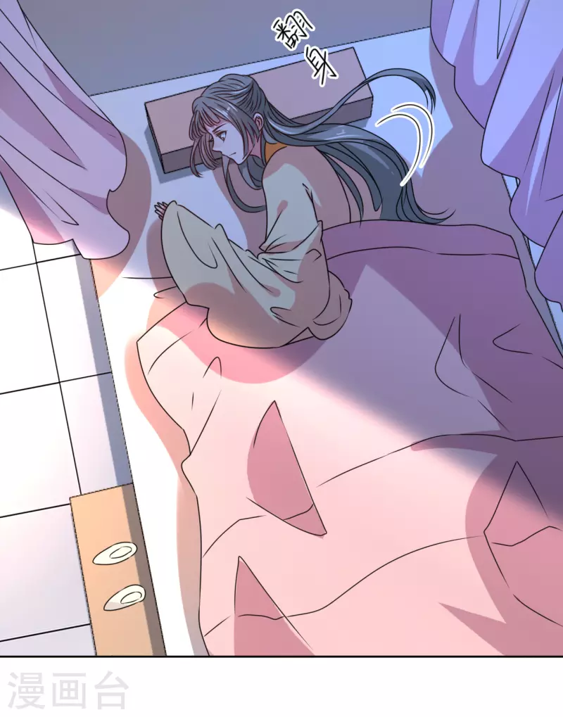 第51话 亲手为她上药-第52话