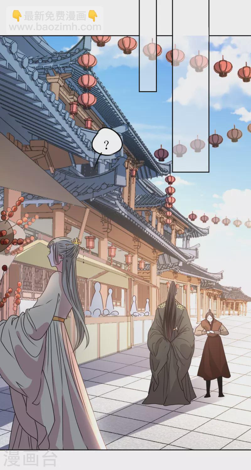 第53话 脖颈的咬痕-第54话