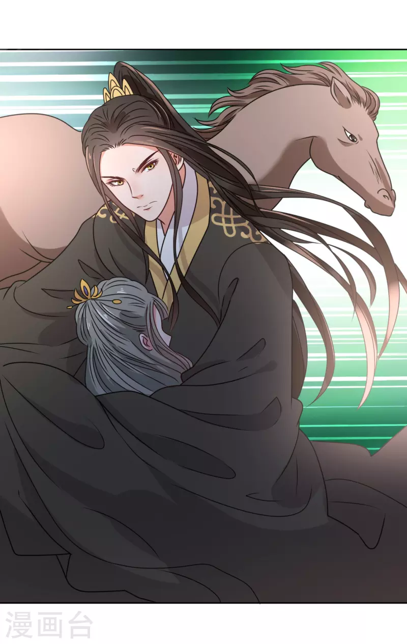 第53话 脖颈的咬痕-第54话