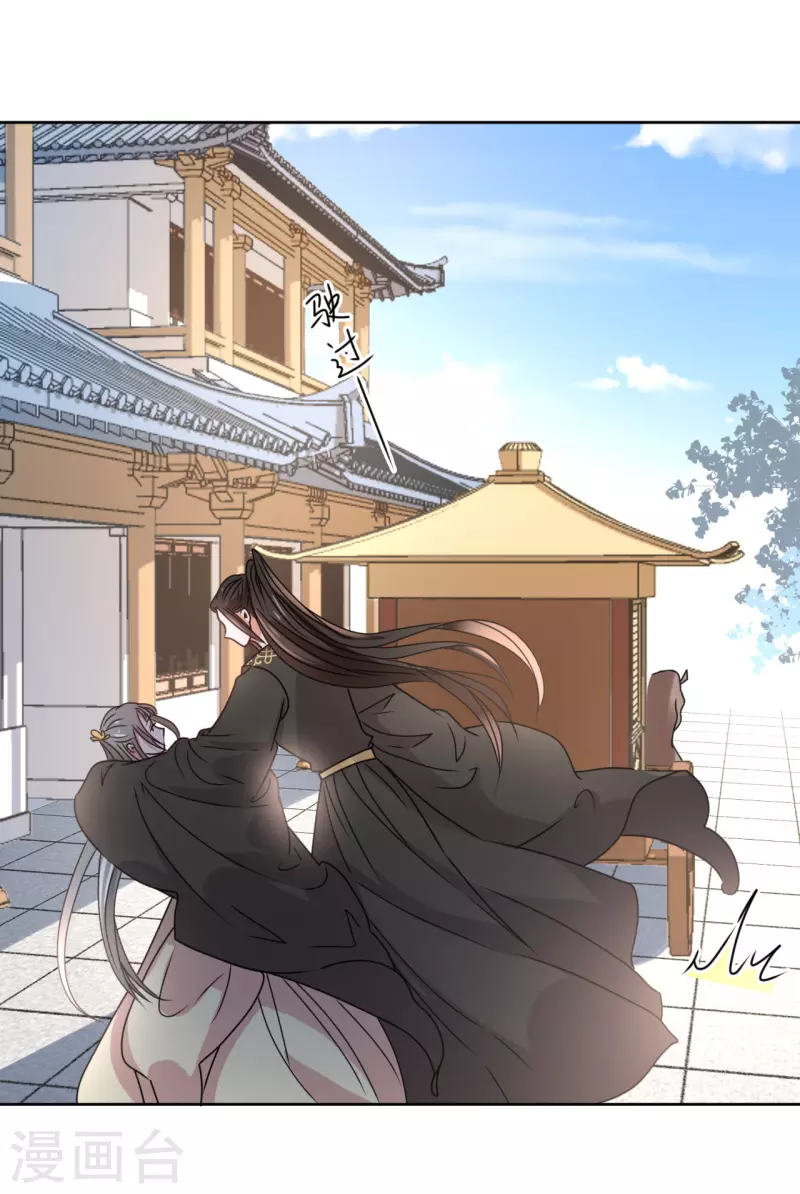 第53话 脖颈的咬痕-第54话