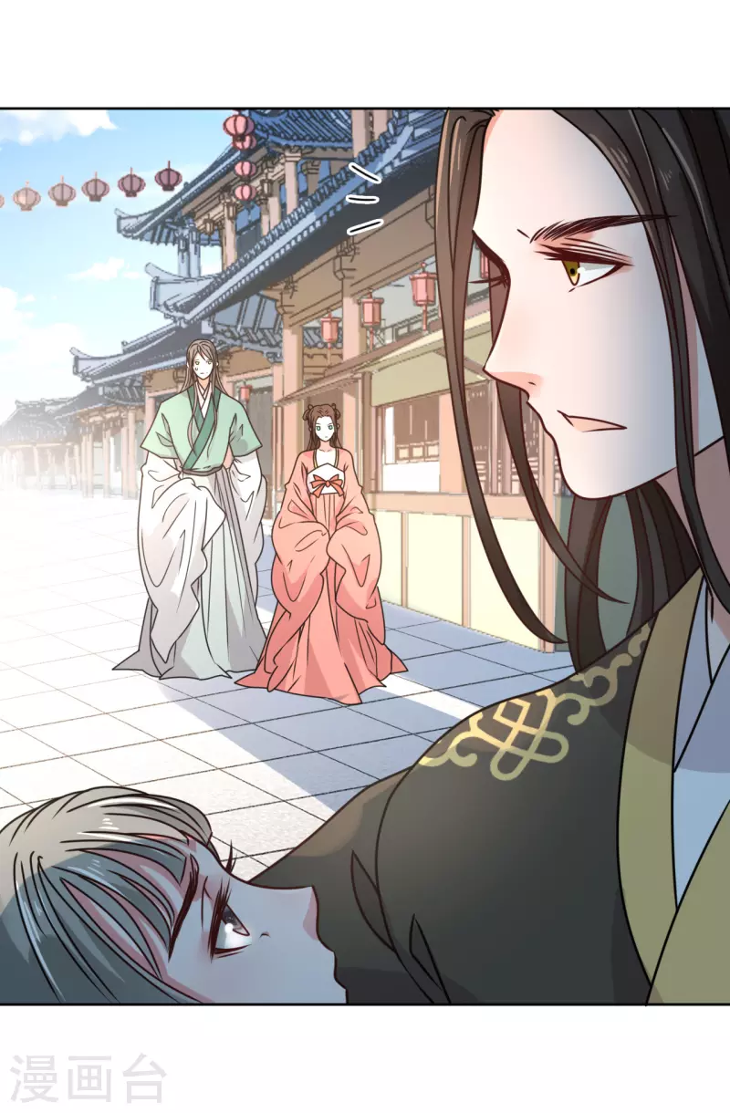 第53话 脖颈的咬痕-第54话