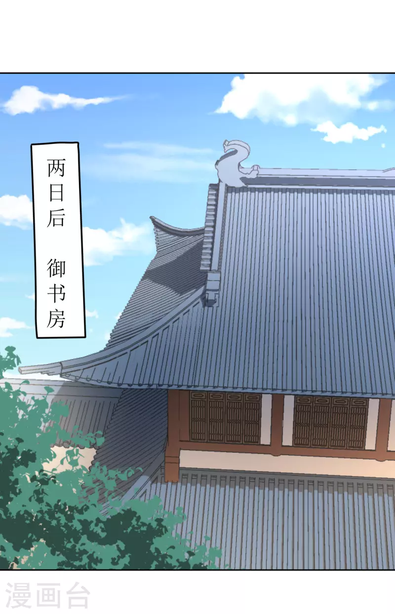 第55话 进宫-第56话