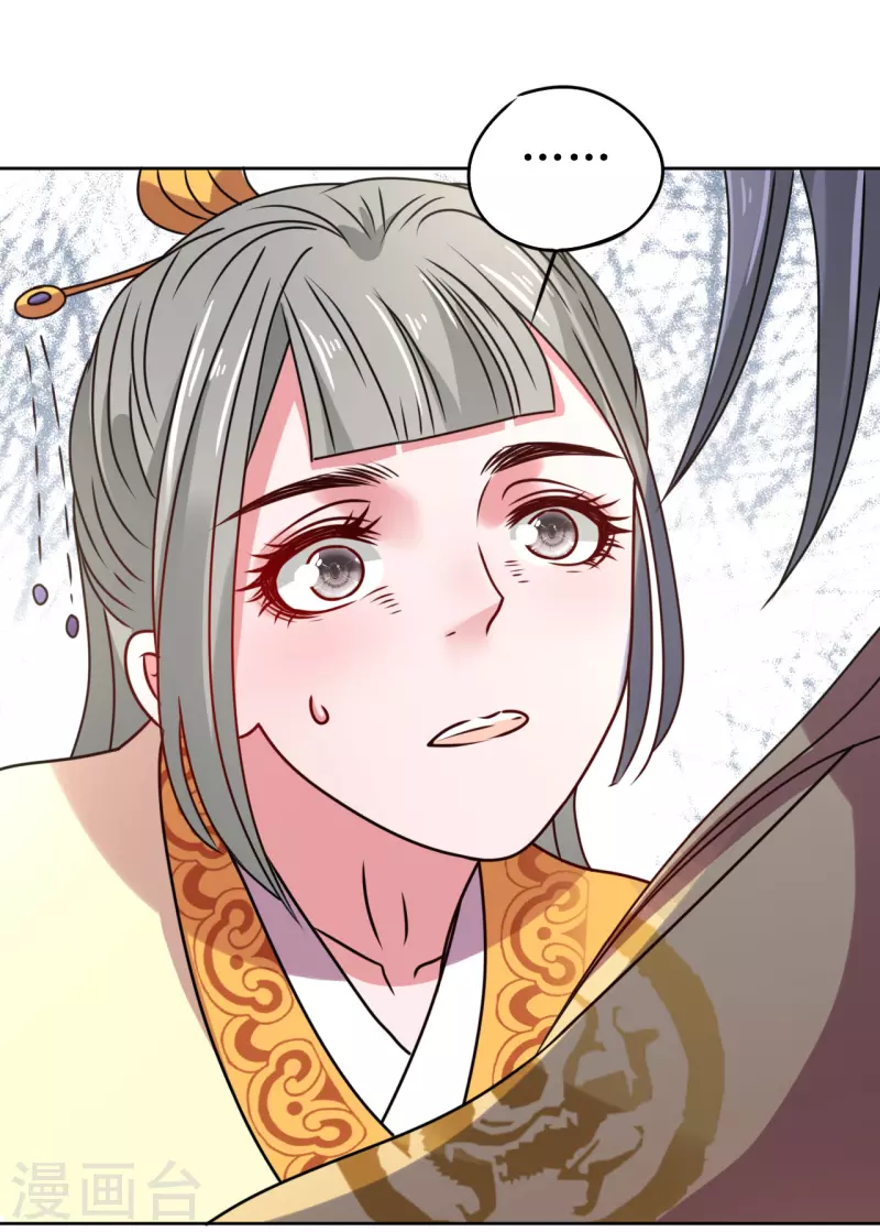 第55话 进宫-第56话