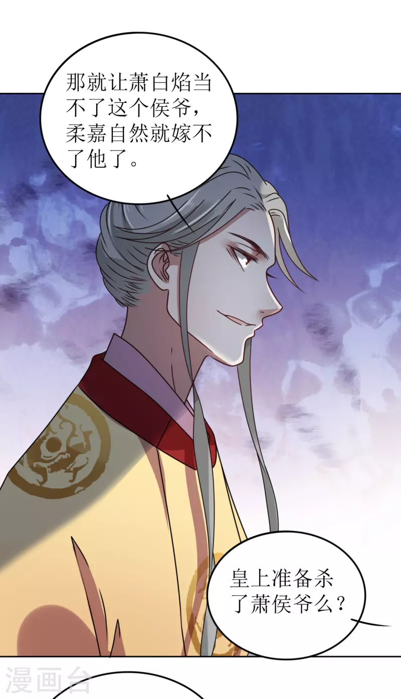 第55话 进宫-第56话