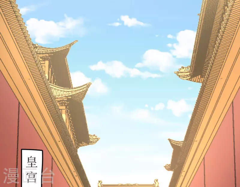 第55话 进宫-第56话