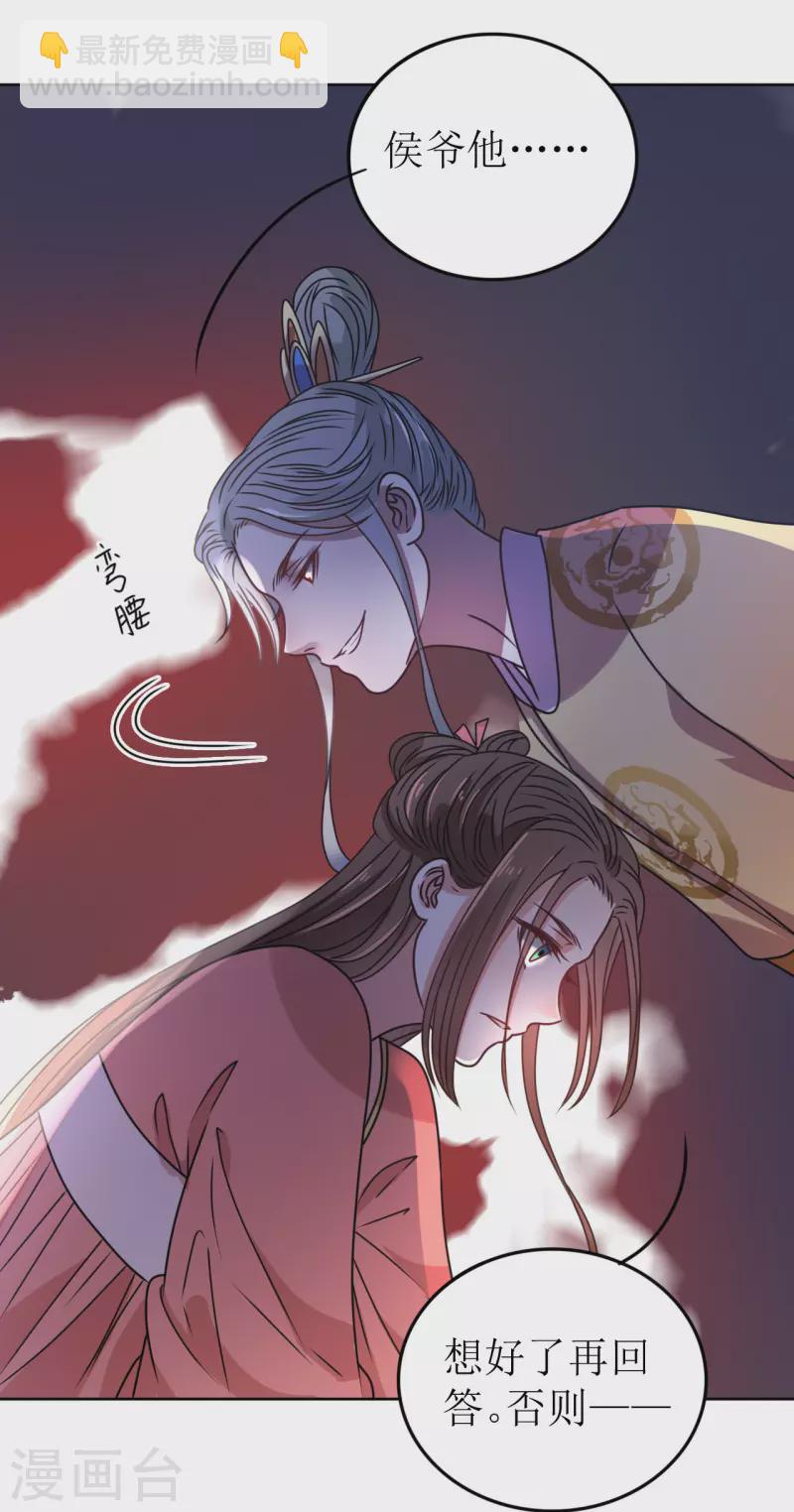 第55话 进宫-第56话