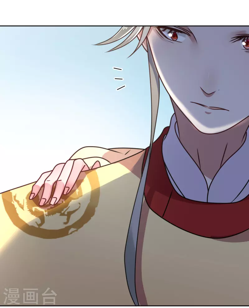 第55话 进宫-第56话