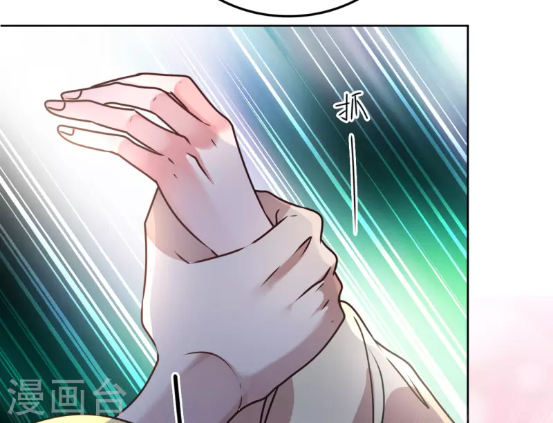 第55话 进宫-第56话