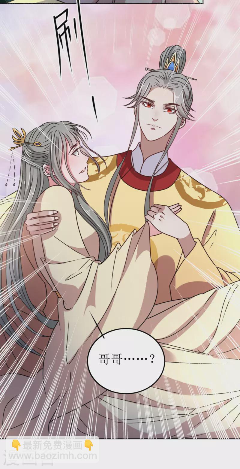 第55话 进宫-第56话