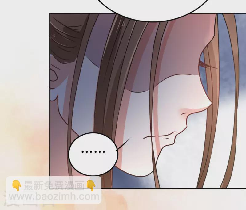 第57话 她只是个贱婢-第58话