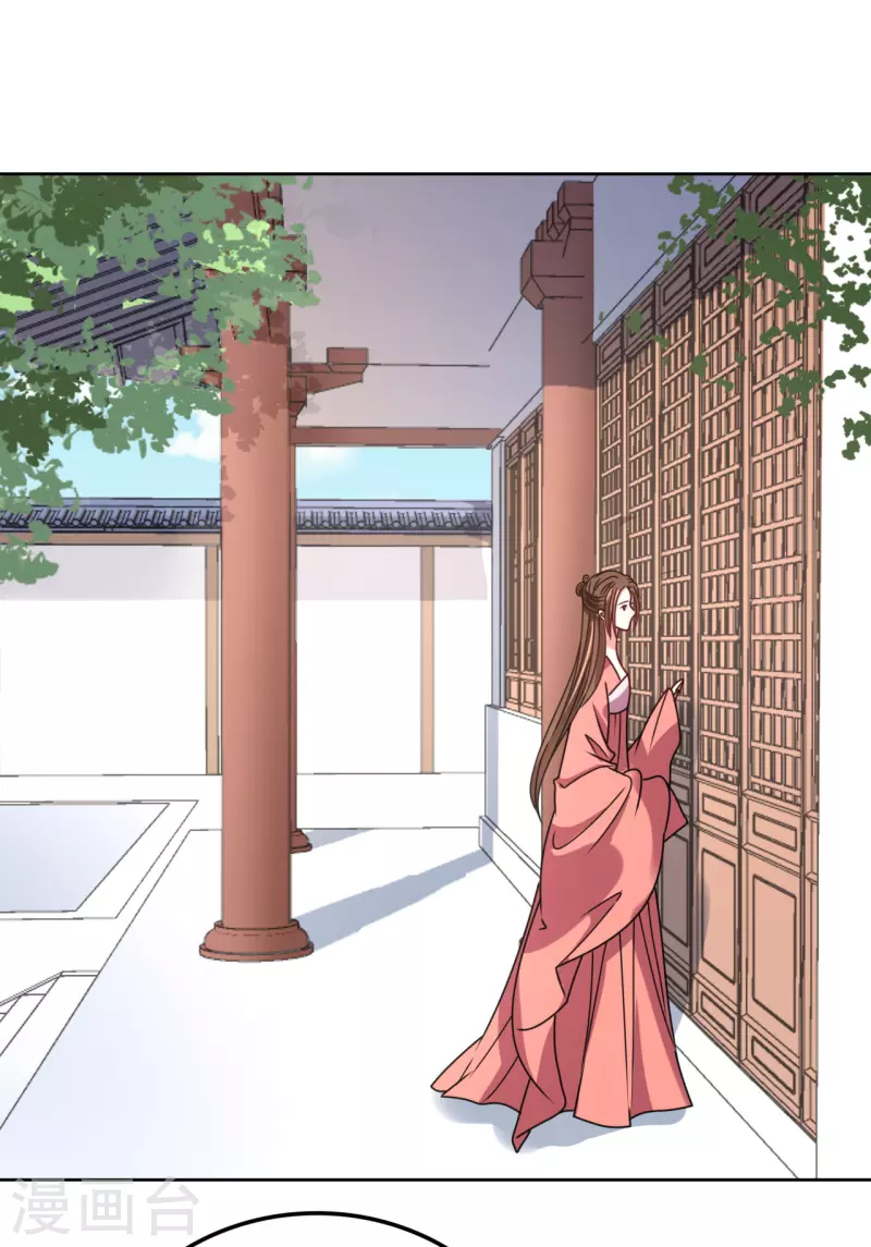 第57话 她只是个贱婢-第58话