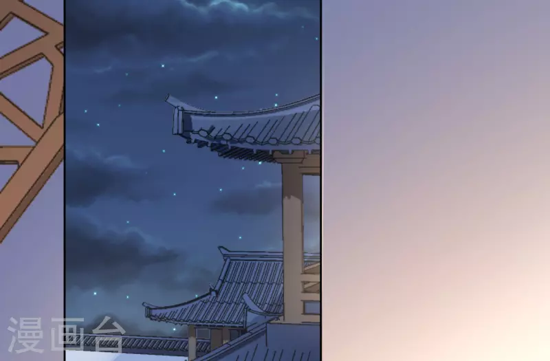 第57话 她只是个贱婢-第58话