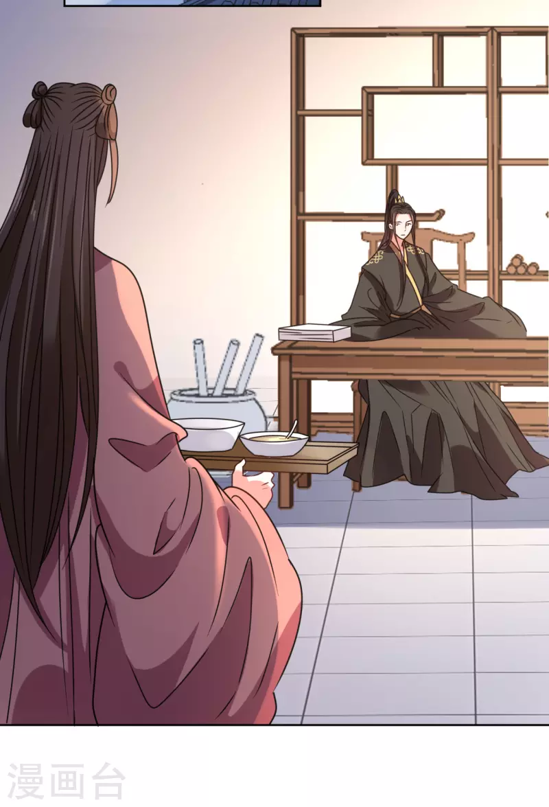 第57话 她只是个贱婢-第58话