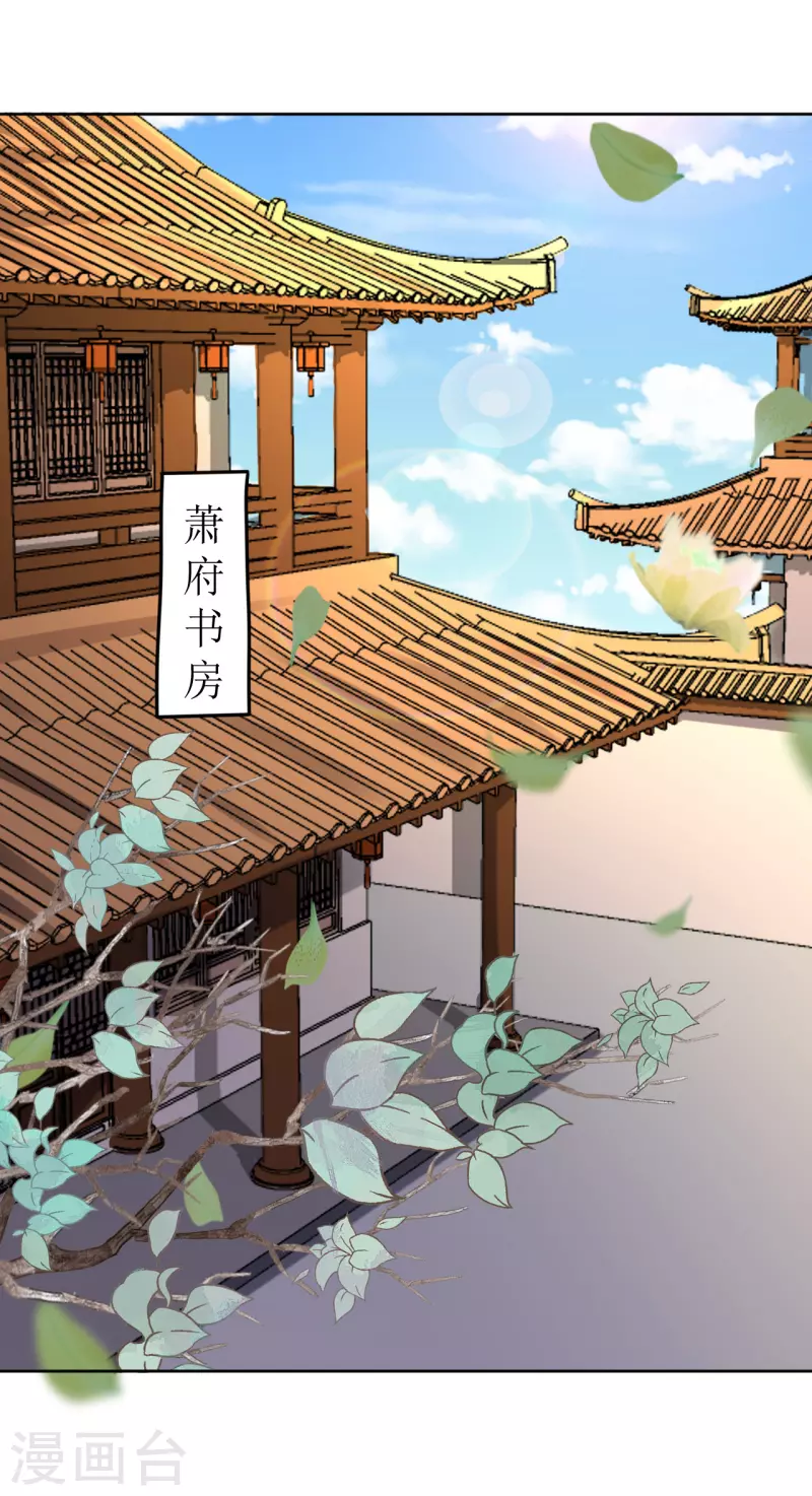 第59话 你来伺候朕-第60话