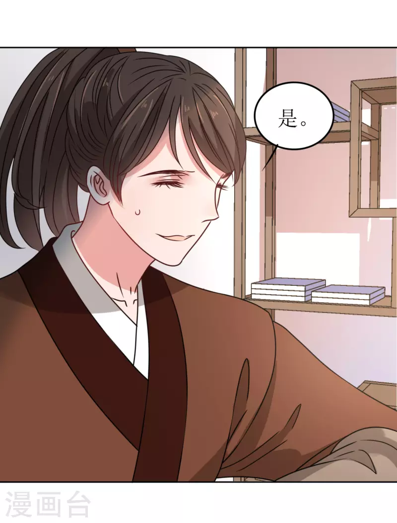 第59话 你来伺候朕-第60话