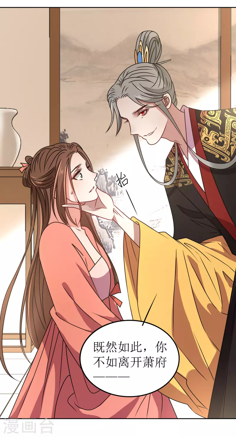 第59话 你来伺候朕-第60话
