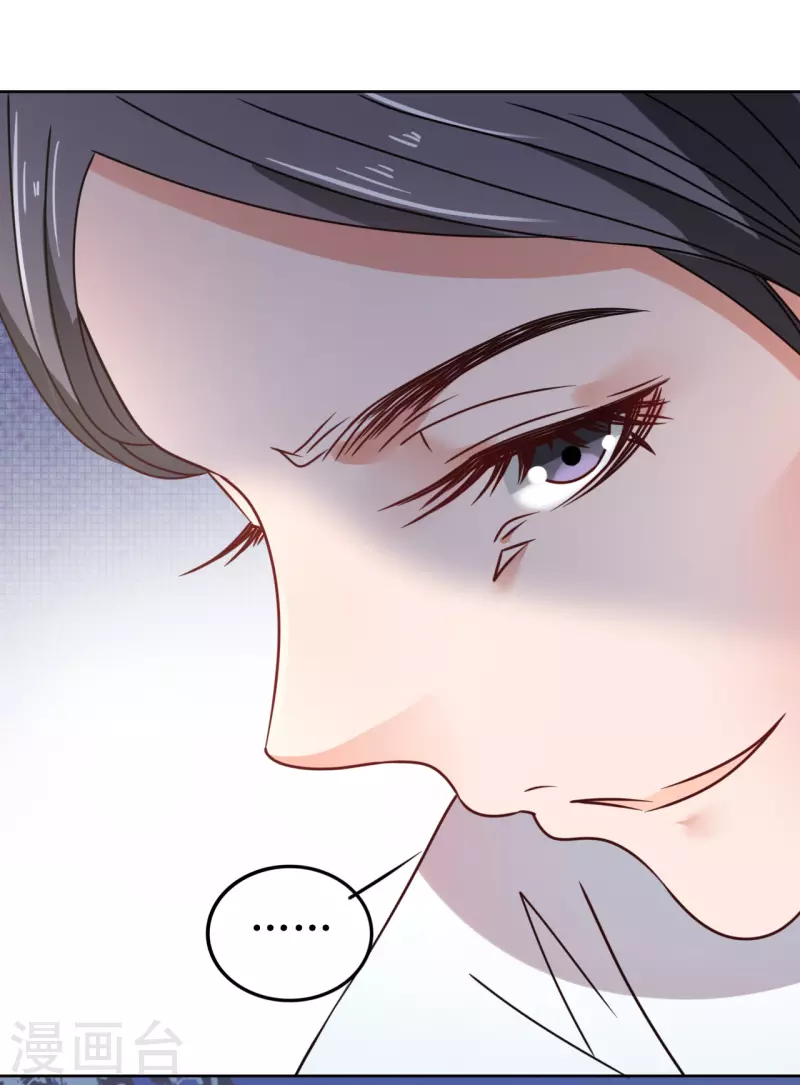 第61话 暗中挑唆-第62话