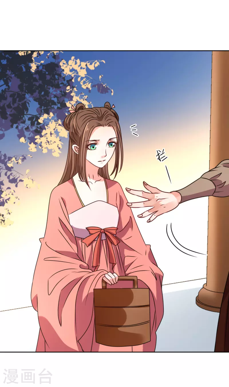 第61话 暗中挑唆-第62话