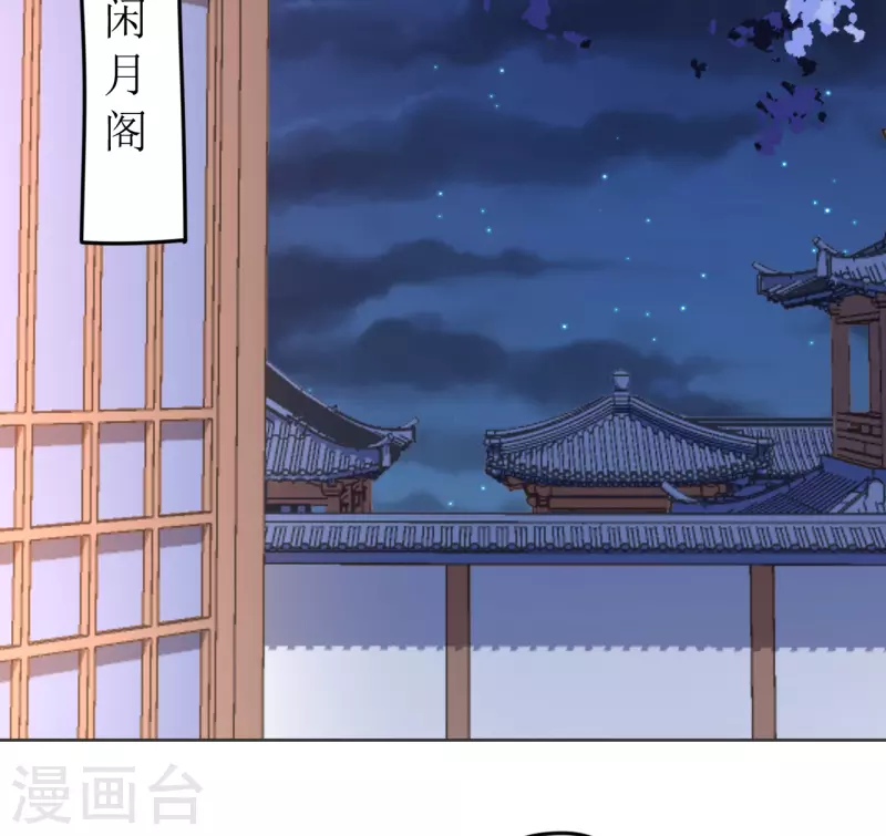 第63话 闯入废弃宫殿-第64话