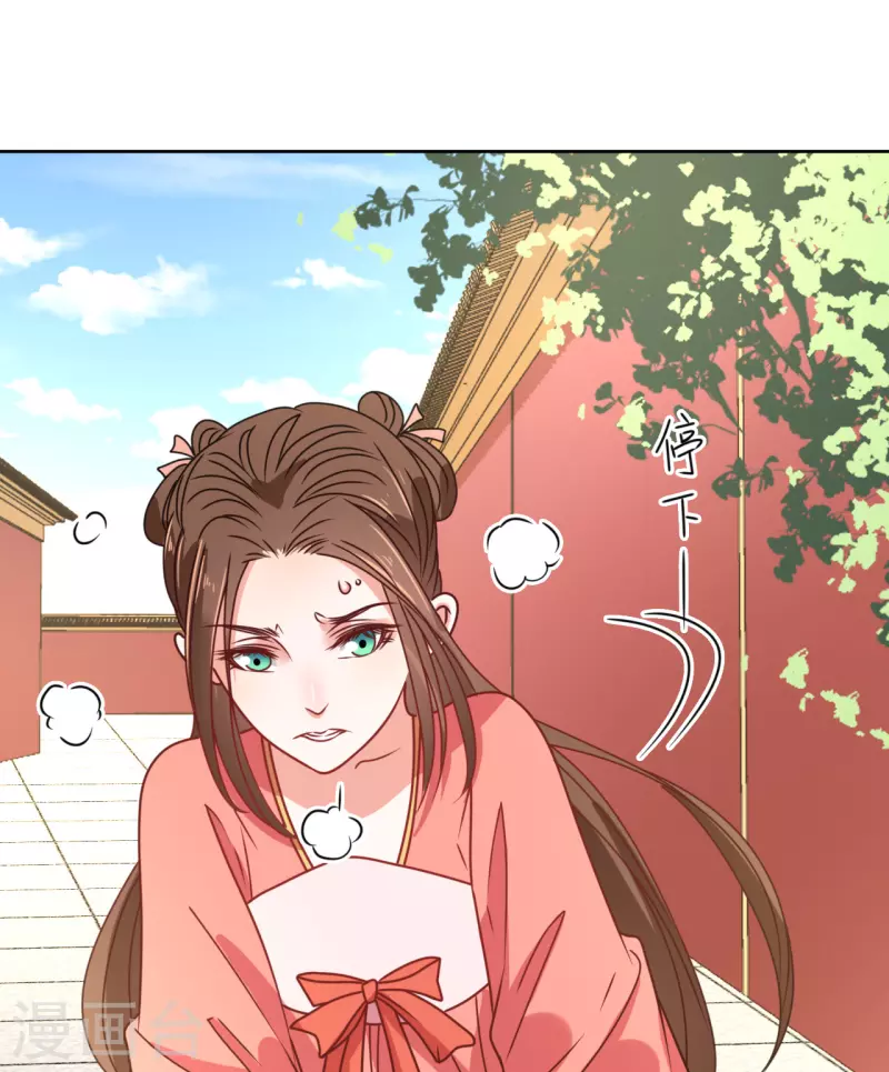 第63话 闯入废弃宫殿-第64话