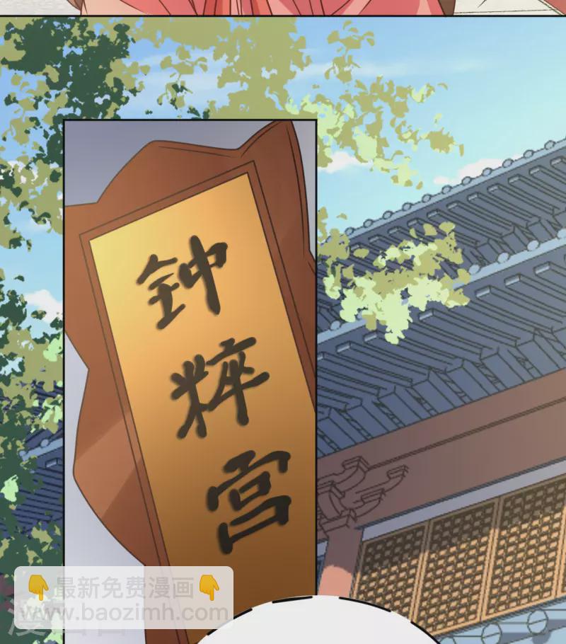 第63话 闯入废弃宫殿-第64话