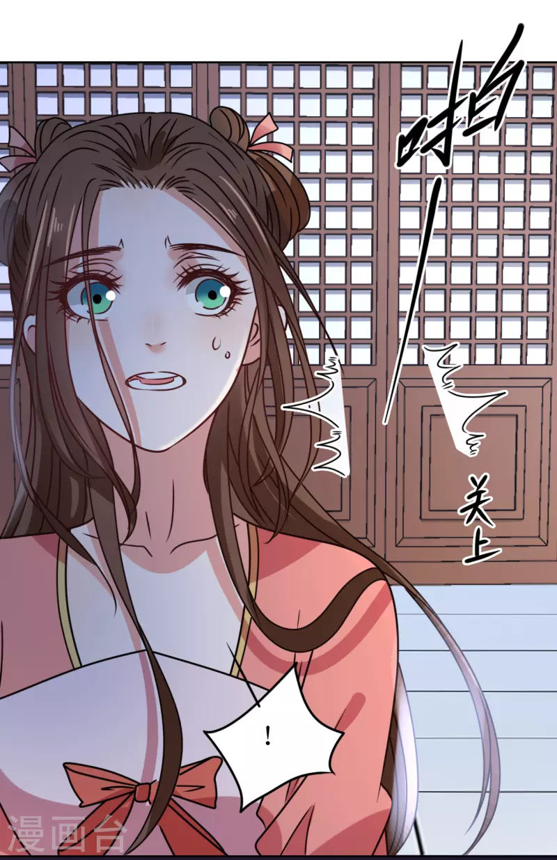 第63话 闯入废弃宫殿-第64话