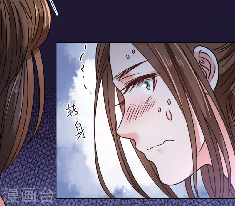 第63话 闯入废弃宫殿-第64话