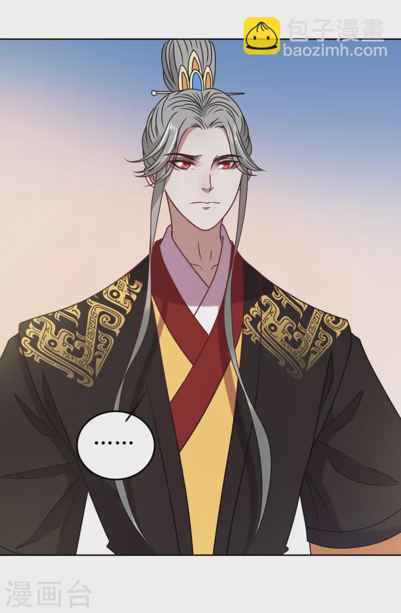 第65话 要让他生不如死-第66话