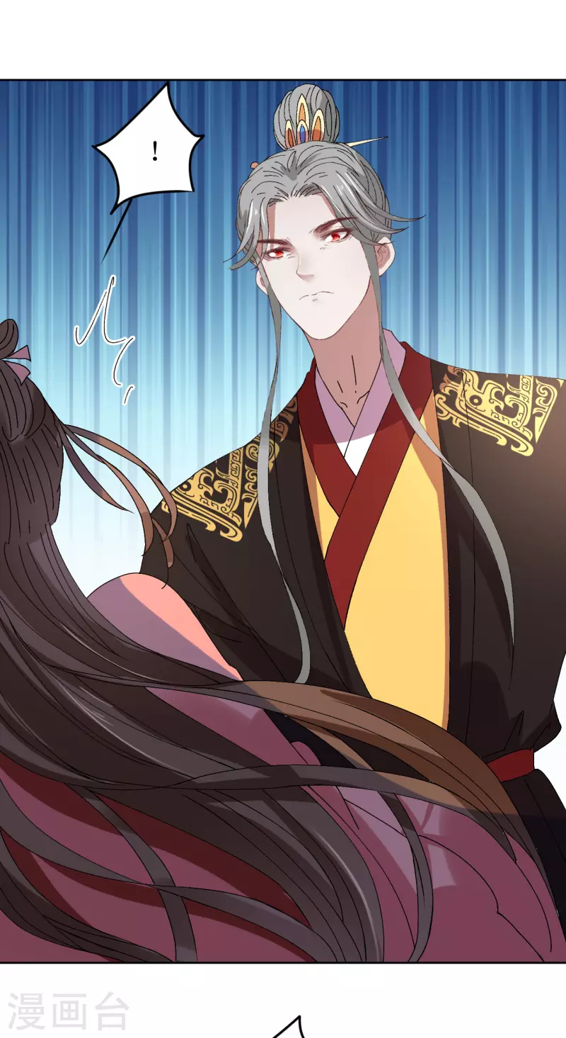 第67话 以下犯上-第68话