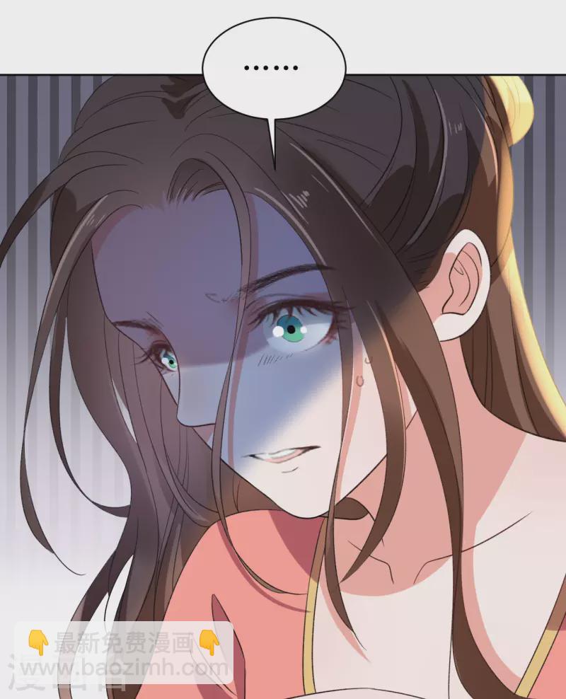 第69话 避之不及的怪物-第70话