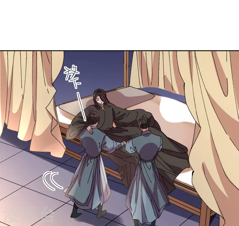 第69话 避之不及的怪物-第70话