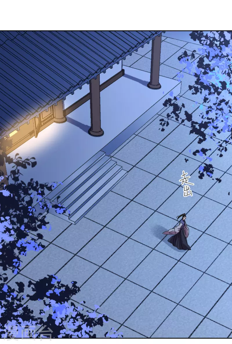 第69话 避之不及的怪物-第70话